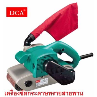 DCA เครื่องขัดกระดาษทรายสายพาน 100x610 มิลลิเมตร รุ่น AST610