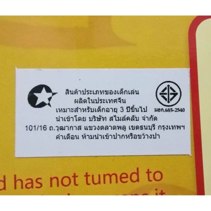 ของเล่นตัวต่อ-บ้านคริสมาสต์-2-in-1-ต่อได้-2-แบบ-จำนวน-401-ชิ้น-บ้านชั้นเดียว-บ้านสองชั้น-sy-934