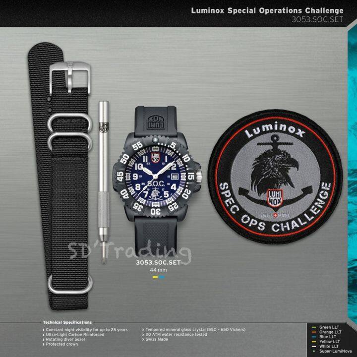 luminox-ประกันศูนย์-2ปี-limited-edition-spec-ops-challenge-3050-series-3053-soc-set-black-navy-white