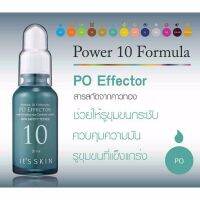 Its Skin Power 10 Formula PO Effector with Houttuynia Cordata Extract ช่วยกระชับรูขุมขนให้เล็กลง ควบคุมความมันส่วนเกินบนใบหน้า  ช่วยปรับสภาพผิวให้เรียบเนียนเปล่งปลั่ง เหมาะสำหรับผิวมัน