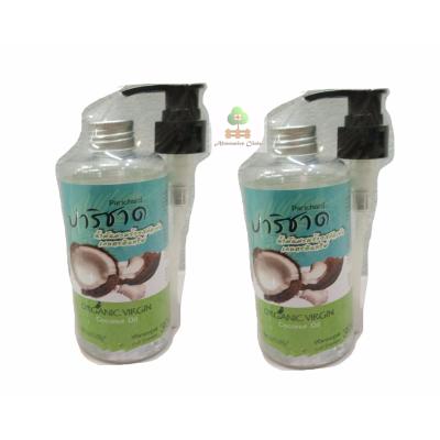 ปาริชาด น้ำมันมะพร้าวสกัดเย็น เกษตรอินทรย์ 100 % 300 ml 2 ขวด Parichard  Organic Virgin Coconut Oil 100% 300 ml 2 bottles