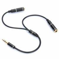 1 x 3.5mm Male to 2 x 3.5mm Female Audio Cable 25cm (สีดำ)