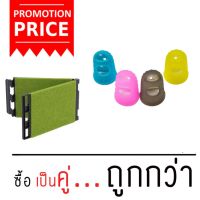 G2G ซิลิโคนสวมนิ้วช่วยฝึกหัดเล่นกีตาร์ Silicone Finger Picks Protector Size M และ อุปกรณ์ขัดทำความสะอาดสาย สำหรับกีตาร์และกีตาร์เบส จำนวน 1 ชิ้น