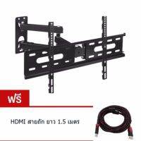 ขาแขวนทีวี 26"-55" ปรับซ้ายขวา ยึดเข้าออก ก้มเงยได้ รุ่น D37 ฟรีสาย HDMI แบบถัก ยาว 1.5 เมตร