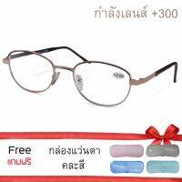 Poca Glasses กรอบแว่น สายตา เลนส์ใส แฟชั่น ราคาถูก มีกำลังเลนส์ +300 สำหรับสายตายาว รุ่น RDS-Pinkgold +300