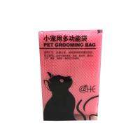 [พร้อมส่ง] Dogacat ถุงอาบน้ำแมว ตัดเล็บแมว Grooming Bag