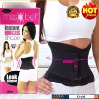 Crvid แผ่นรัดหน้าท้อง เข็มขัดนาฬิกาทราย สเตย์รัดหน้าท้อง Miss Belt Instant Hourglass Shape รุ่น MBL-01013HS(Black)