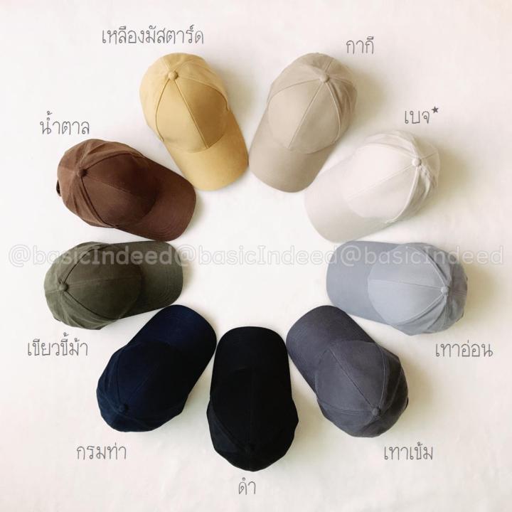 basic-indeed-หมวกแก๊ปสีพื้นทรงสวย-กากี