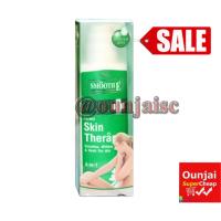 สกิน เทอราพี มอยส์เจอร์ไรซิ่งโลชั่น 200 มล  Smooth E Skin Therapie Moisturizing Lotion 200 ml