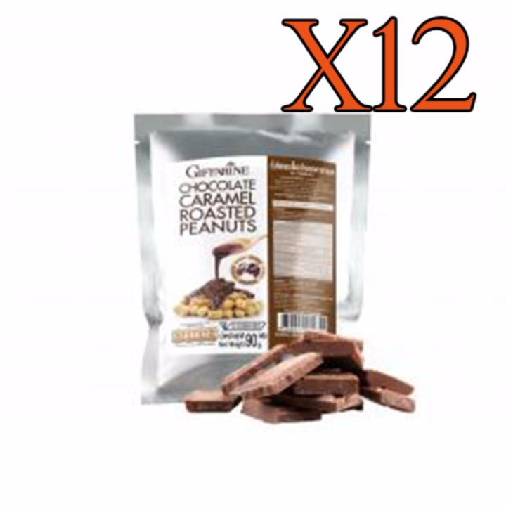 กิฟฟารีน ถั่วลิสงอบช็อกโกแลตคาราเมล_x000D__x000D_Chocolate Caramel Roasted Peanuts ถั่วลิสงอบช็อกโกแลตคาราเมล หอมกลิ่นช็อกโกแลตคาราเมล ความอร่อยที่ลงตัว 100 g. 12 ซอง