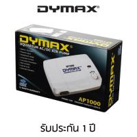 Dymax ปั้มลมสำรองไฟ AP1000 AC/DC Air Pump AP1000 (สีขาว)