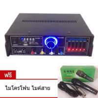 เครื่องขยายเสียง AC/DC เล่นUSB MP3 SDCARD FM รุ่น AV-0096 Free ไมค์สาย