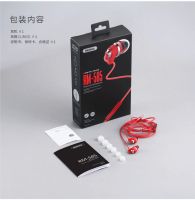 [ส่งเร็วพิเศษ!] REMAX earphone RM-585 red