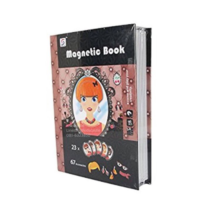 kids-castle-magnetic-book-หนังสือแม่เหล็กของเล่นเสริมสร้างจินตนาการและไอคิว