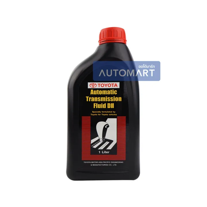 TOYOTA น้ำมันเกียร์ AUTOMATIC TRANSMISSION FLUID DII (DEXRON II) 1ลิตร