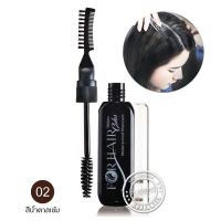 Mistine For Hair Color Waterproof Mascara 10g มิสทีน มาสคาร่าปิดผมขาว กันน้ำ (เบอร์ 02 สีน้ำตาลเข้ม)