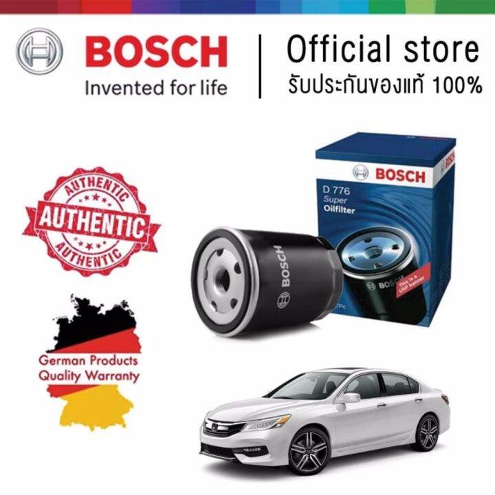 bosch-ไส้กรองน้ำมันเครื่อง-สำหรับ-honda-accord-ปี-1990-เป้นต้นไป