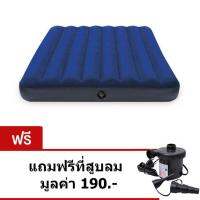 ที่นอนปิคนิค ที่นอนสนาม Intex ที่นอนเป่าลม intex 68758 ขนาด 4.5 ฟุต สีน้ำเงิน แถมฟรีที่สูบไฟฟ้า HT-196