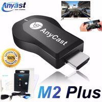 Anycast M2 PLUS HDMI WIFI Display เชื่อมต่อมือถือไปทีวี รองรับ iphone และ android Screen Mirroring Cast Screen AirPlay Dlan Miracast รุ่นใหม่2017