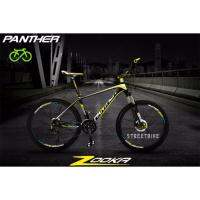 จักรยานเสือภูเขา26" PantherMTB zooka