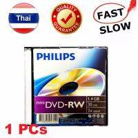 แผ่น Philips Mini DVD-RW ( ชนิด ลบ แล้ว เขียนใหม่ ได้ ) เวลา 30 นาที สำหรับกล้อง DVD HandyCam 1 แผ่น