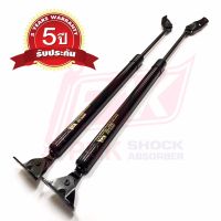 แก๊สสปริง โช๊คฝาท้าย โตโยต้า อินโนว่า ปี2008-2015 พี.เอ็น.เค. Gas springs TOYOTA INNOVA Y2008-2015 PNK