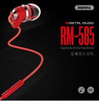 [ส่งเร็วพิเศษ!] REMAX earphone RM-585 red