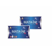 Matane ผลิตภัณฑ์เสริมอาหารช่วยควบคุมน้ำหนัก สารสกัดธรรมชาติ ได้ผลจริง ปลอดภัยจริง  ( 2 กล่อง )