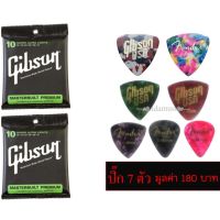 Gibson สายกีต้าร์โปร่ง เบอร์ 10 SUPER ULTRA LIGHTS รุ่น G10 (2 ชุด) พร้อม ปิ๊กกีต้าร์ Gibson,Fender อย่างดี 7 ชิ้น ขนาด 0.46 mm คละแบบ มูลค่ารวม 180 บาท