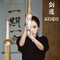 JAPAN ดาบเคนโด้ ไม้ไผ่ งานคุณภาพ Kendo sword ใช้ฝึก หรือ ออกกำลังกายได้เป็นอย่างดี ดาบซามูไร ดาบนินจา ความยาว 120 CM.