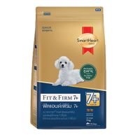 Smartheart Gold Fit &amp; Firm Small Breed 7+Yrs Dog Food 3kg (1 bag) สมาร์ทฮาร์ท โกลด์ อาหารสุนัข สูตรฟิตแอนด์เฟิร์ม อาหารสุนัขแบบเม็ด สำหรับสุนัขสูงวัย พันธุ์เล็ก อายุ 7 ปีขึ้นไป 3กก. (1 ถุง)