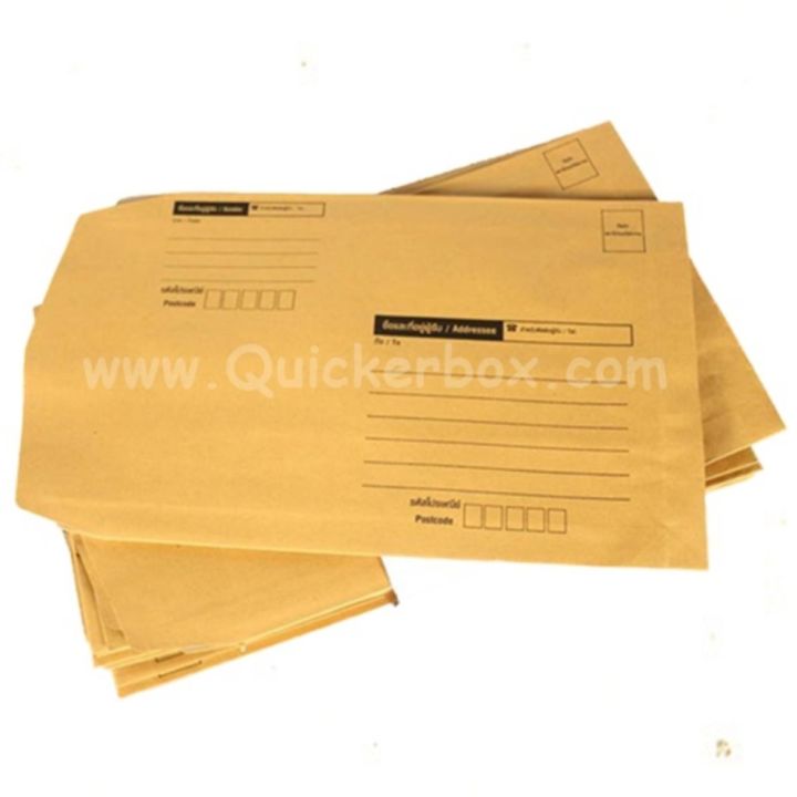 quickerbox-ซองขยายข้าง-ซองไปรษณีย์-มีจ่าหน้า-ขนาด-11x17-แพ๊ค-90-ใบ