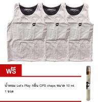 Gus Whan LESSPER เสื้อกล้ามทอม เสื้อในทอม – สีเทา 3 ตัว ฟรี น้ำหอม 1 ขวด