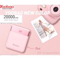 [ส่งเร็วพิเศษ!] Yoobao แบตเตอรี่สำรอง power bank 20000mAh   LED Dual Output Universal S20Pro(pink)