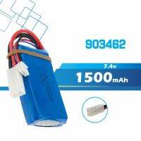 Feilun FT009 RC Boat Spare Parts 7.4V 1500mAh แบตเตอรี่ เรือ FT-009