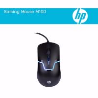 [ส่งเร็วพิเศษ!] HP เมาส์ เกมมิ่ง รุ่น M100 Gaming Mouse (สีดำ)