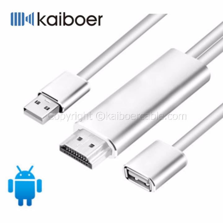 kaiboer-อุปกรณ์เชื่อมต่อมือถือ-iphone-android-ไปทีวี-usb-female-to-hdtv-hdmi-สายเชื่อมต่อมือถือไปทีวี-รุ่น-hiend-ภาพเสียงคมชัด-รับประกัน-สำหรับ-android-4-4-ขึ้นไป-หรือ-ios-9-ขึ้นไป