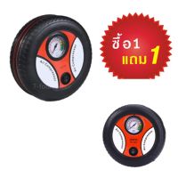 ปั๊มเติมลมยางรถยนต์ 260PSI 12 V(Black-Orange) ซื้อ 1 แถม 1