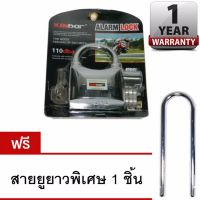 Kinbar Alarm Lock กุญแจกันขโมย กุญแจเตือนภัย สัญญาณกันขโมย สั้น Silver แถมฟรี สายยูยาวพิเศษ 1 ชิ้น