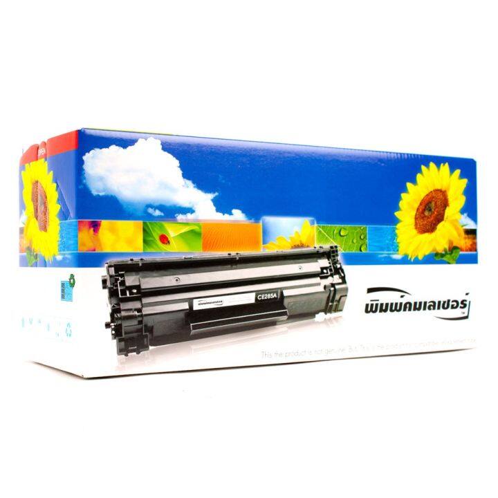 lasuprint-hp-ตลับหมึกเลเซอร์-เลซูพริ้นท์-cb540a-125a-black