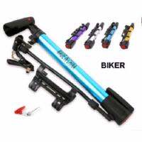 Mini Aluminium alloy Bicycle Air Pump JC314  ที่สูบลมจักรยานแบบยึดติดอานและตัวถัง