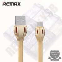 Remax Cable i5 , i6 , i7 สายชาร์จ ชาร์จเร็ว (Laser,Gold) รุ่น R21-RC-035i-G