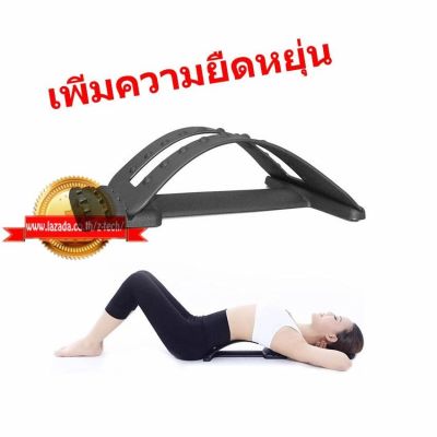 Back Stretcher Lumbar Support Device For Upper and Lower Back Pain Relief