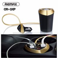 [ส่งเร็วพิเศษ!] Remax CR-3XP Multifunctional Cup Shape Car Charger 2 port 3 USB 3.1A Max