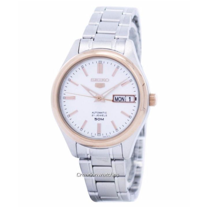 Seikoนาฬิกาข้อมือผู้หญิง รุ่นSNK882K1(Silver)