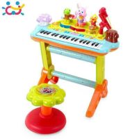 Smile Kids  ของเล่น เปียโนออร์แกน พร้อมเก้าอี้ Electronic Organ By huile