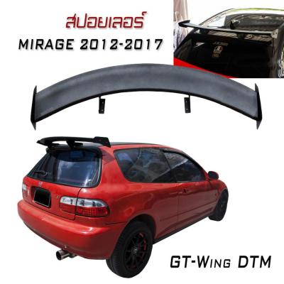 สปอยเลอร์ MIRAGE 2012 2013 2014 2015 2016 2017 2018 ทรง แพนโค้ง GT-Wing DTM