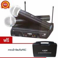 ไมค์โครโฟนไร้สาย ไมค์ลอยคู่UHF รุ่นA-ONE SM-68 พร้อมกระเป๋าหิ้ว