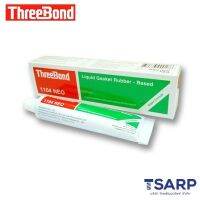 Threebond กาวปะเก็นสำหรับงานซ่อมรถยนต์และจักรยานยนต์ TB 1104 Neo Plus ขนาด 200 กรัม