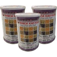 BOTANICA KAO KUM โบทานีก้า **ข้าวก่ำ** สกัดจากธัญพืช 500กรัม x 3กระปุก